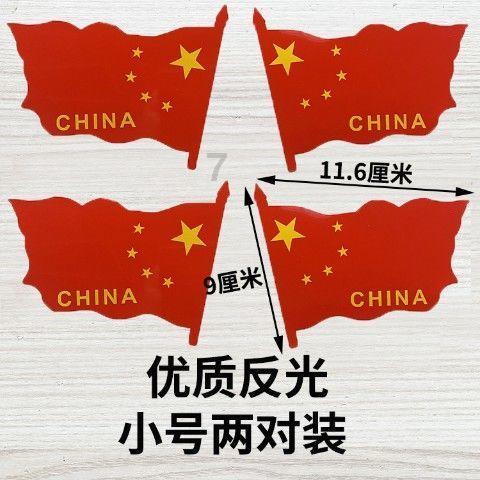 彩虹轨迹