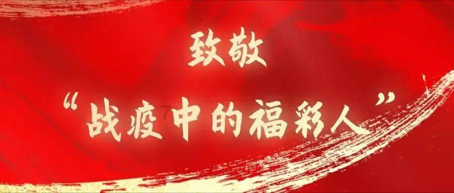 【聚焦2024甘肃两会】快讯丨2023年甘肃省脱贫地区农村居民人均可支配收入增长8.4% 高于全省城乡居民收入增幅